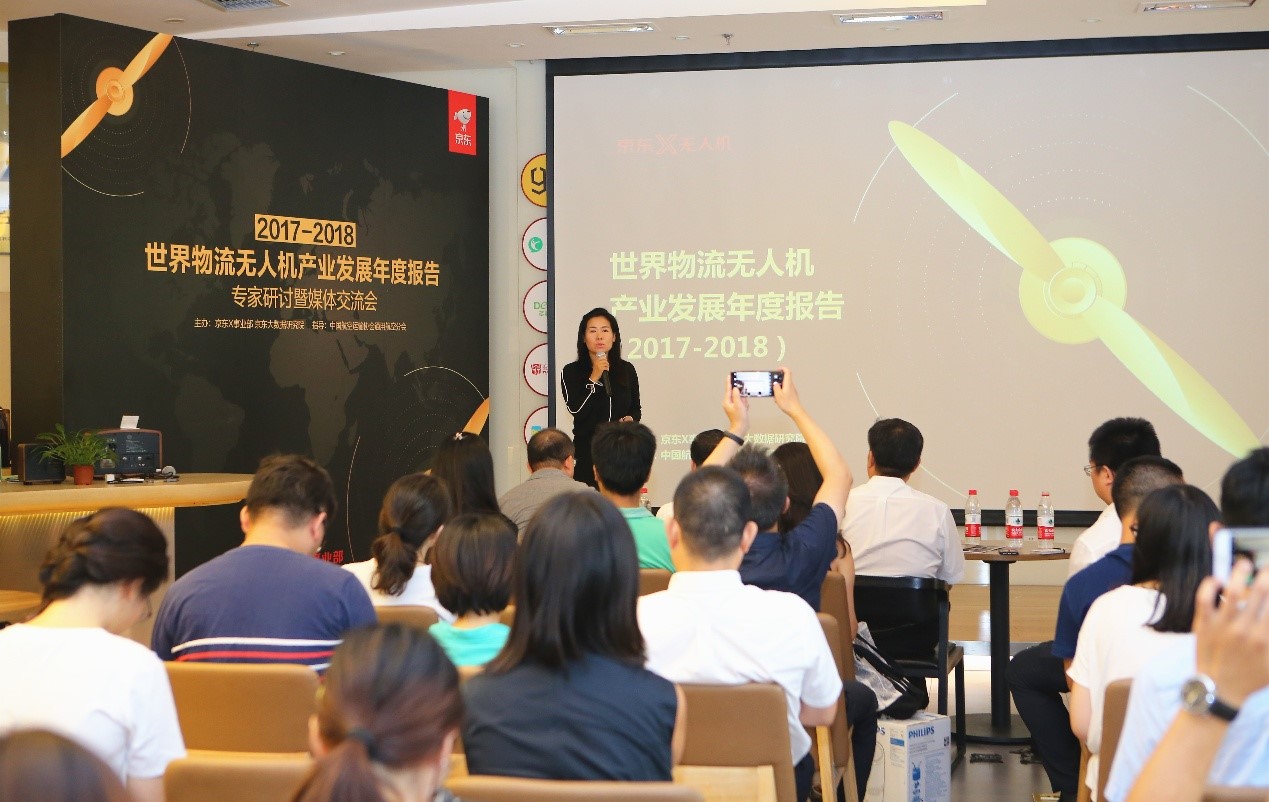 易读|京东发布物流无人机产业发展报告:中国领跑
