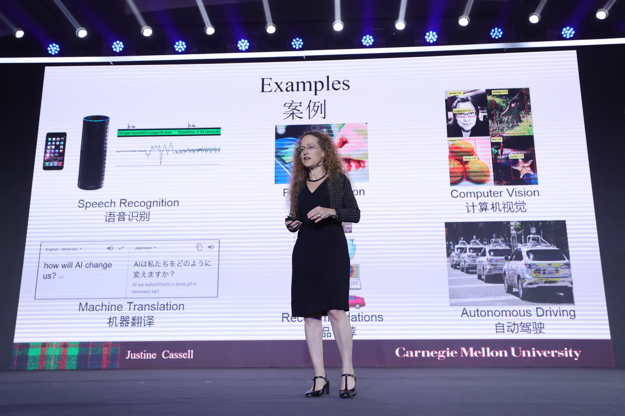 卡耐基梅隆大学计算机学院副院长贾斯汀·卡塞尔(Justine Cassell)