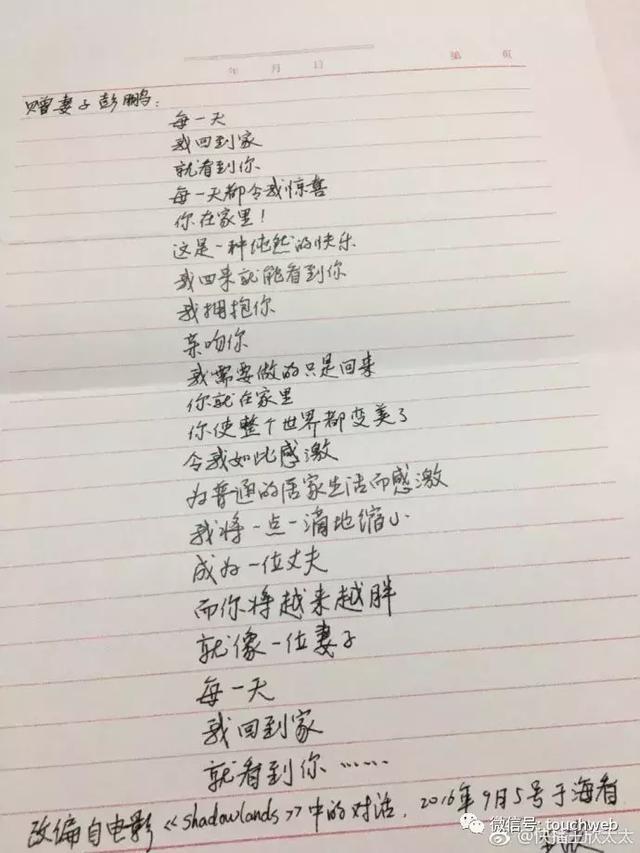 快播王欣狱中书信：不管人生多么不顺，我也会坚强